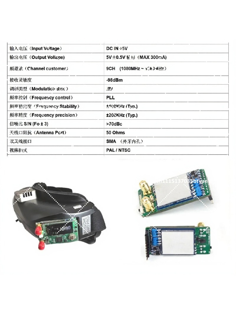 Fpv Goggles - 1.2G 1.3G 이미지 전송 듀얼 리시버,