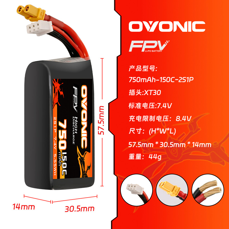고성능 OVONIC 150C 750mAh 7.4V/11 - Lipo Battery 4S 리뷰 및 가격