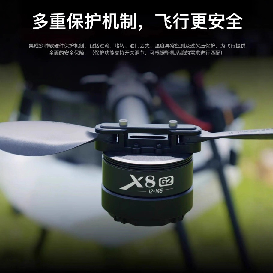 Hobbywing X8 파워 세트, G2 모터, ESC - Drone Esc 리뷰 및 가격