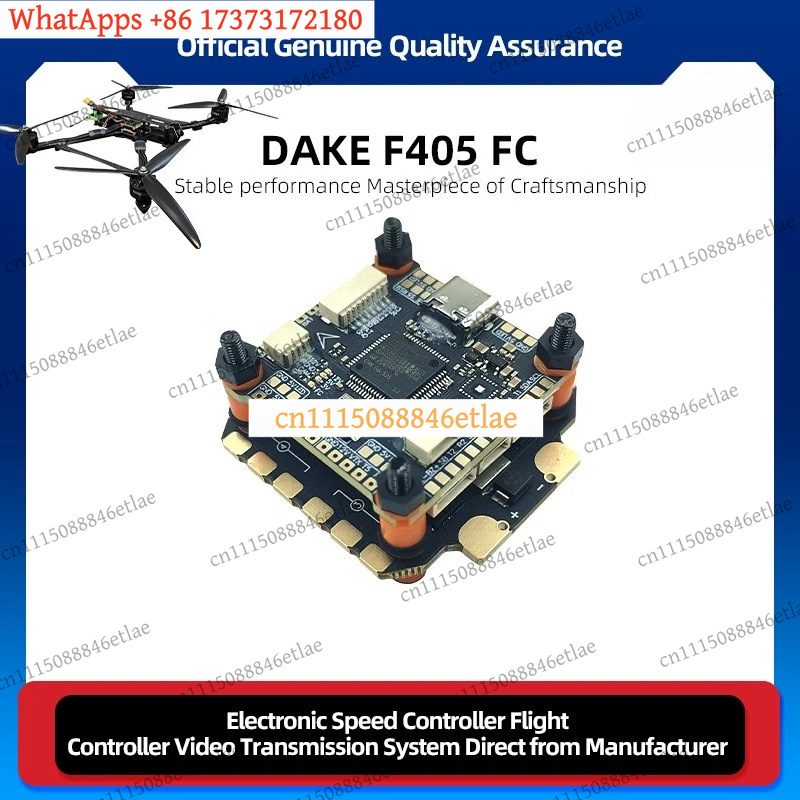 DAKEFPV F405 플라이트 컨트롤러 55A 60A - F405 Flight Controller 리뷰 및 가격