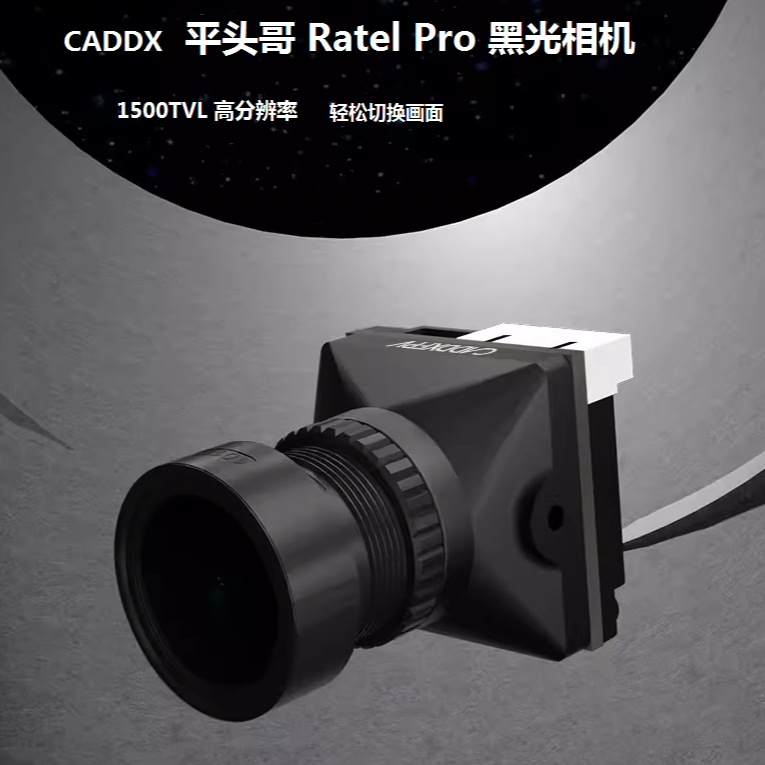 CADDX 스네일 라텔 프로 FPV 플랫헤드 2 블랙  - Fpv Camera 리뷰 및 가격
