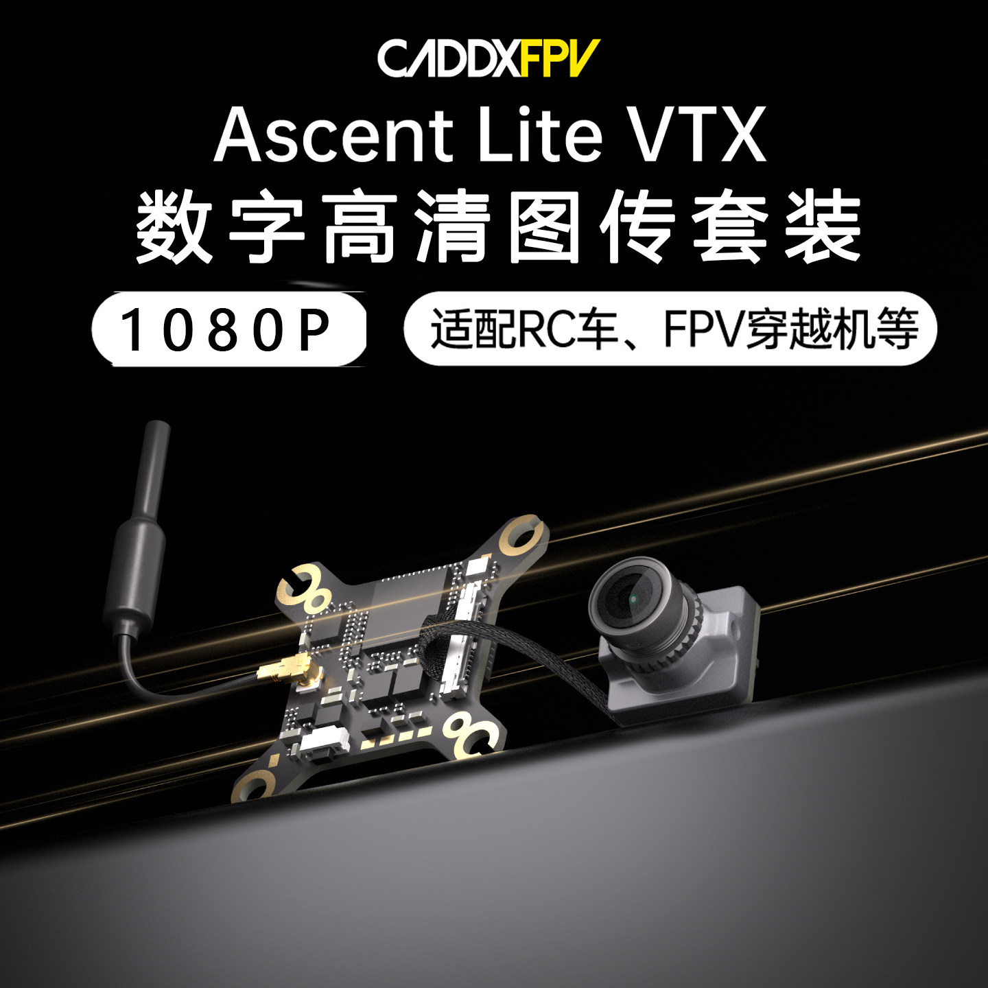 FPV 고글 키트 CADDX Ascent Lite Wa - Fpv Goggles 리뷰 및 가격