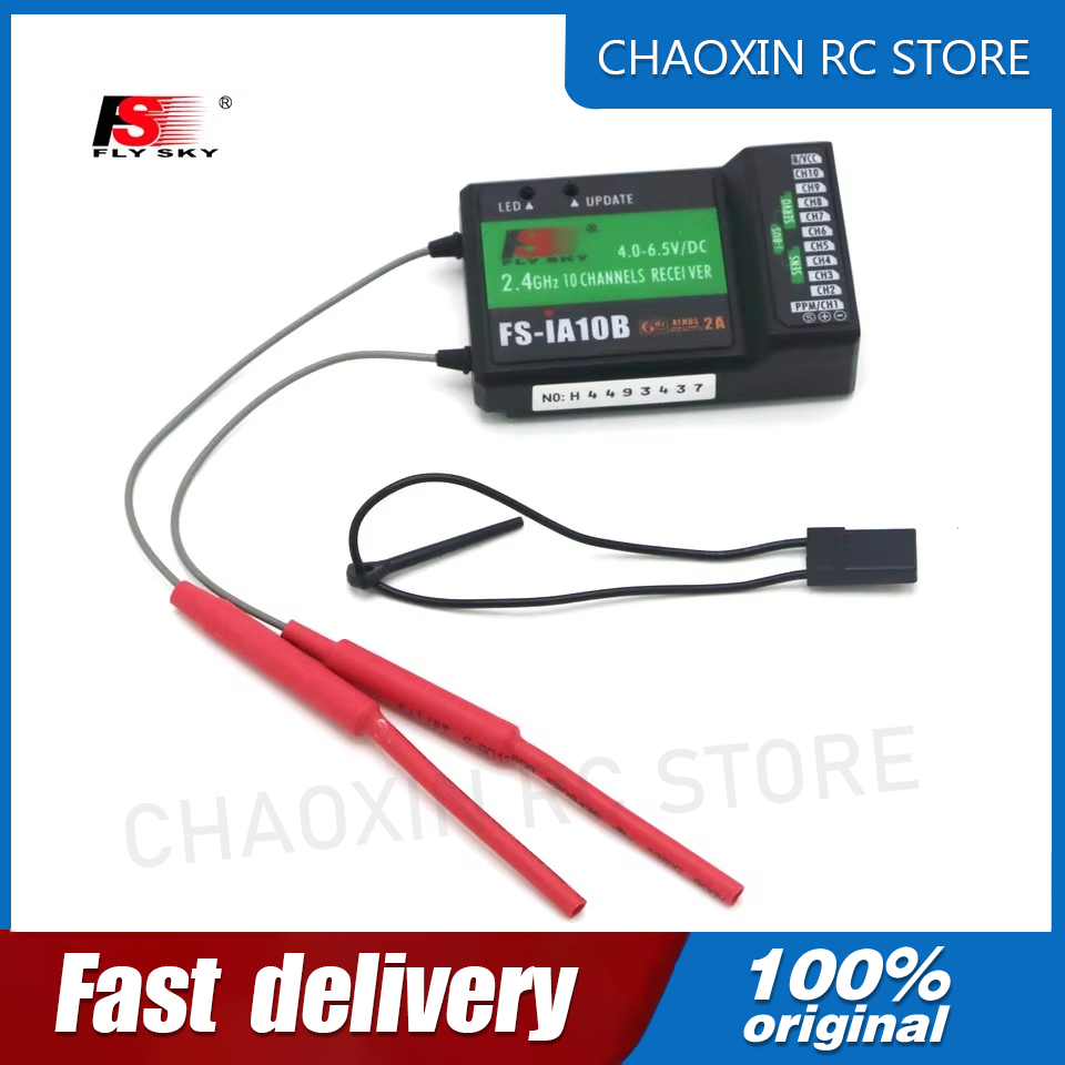 Flysky FS-iA10B 2.4G 10채널 수신기( - Flysky Transmitter 리뷰 및 가격